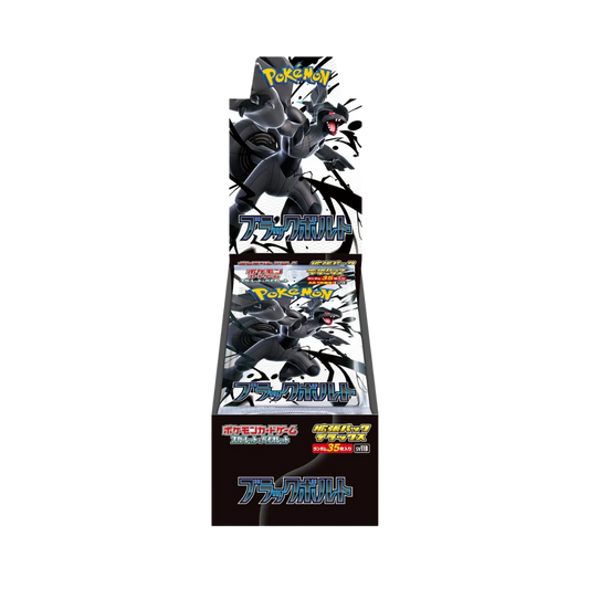Pokémon Black Bolt Deluxe Display (SV11B)