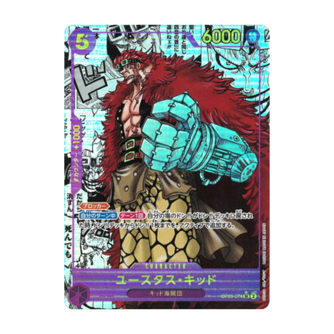 One Piece OP05 Booster Pack