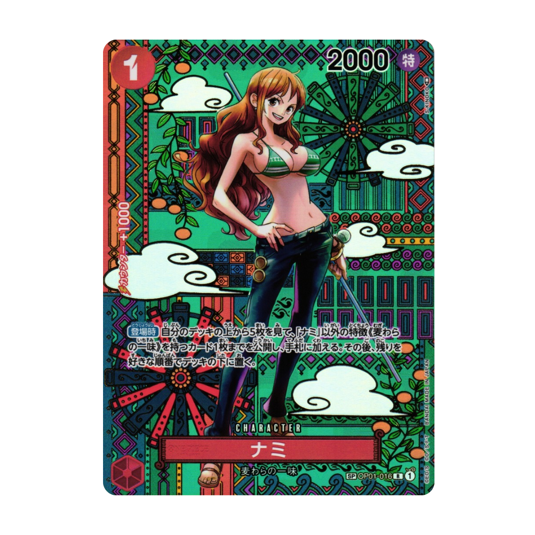 One Piece OP05 Booster Pack