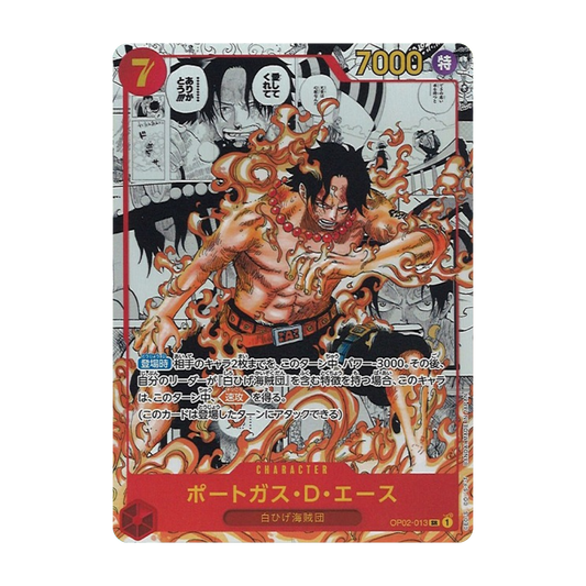 One Piece OP02 Paramount War Booster Box