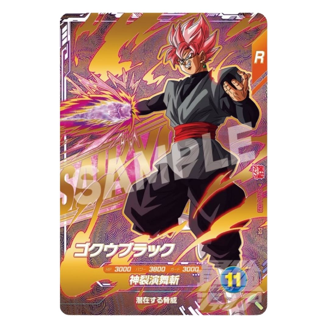Dragon Ball Super Divers Saikyo Jump Vol. 9 Promo Full Set [PRE-ORDER]