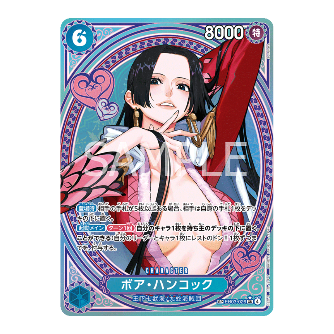 One Piece EB03 Heroines Edition Booster Box