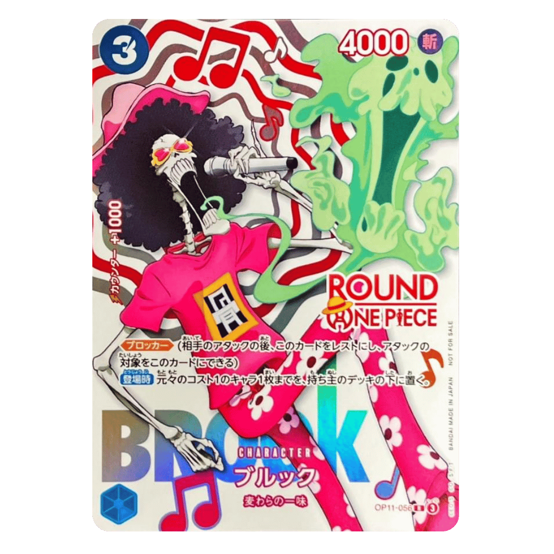 One Piece x Round 1 Single Card Promos [PRE-ORDER] [JP]