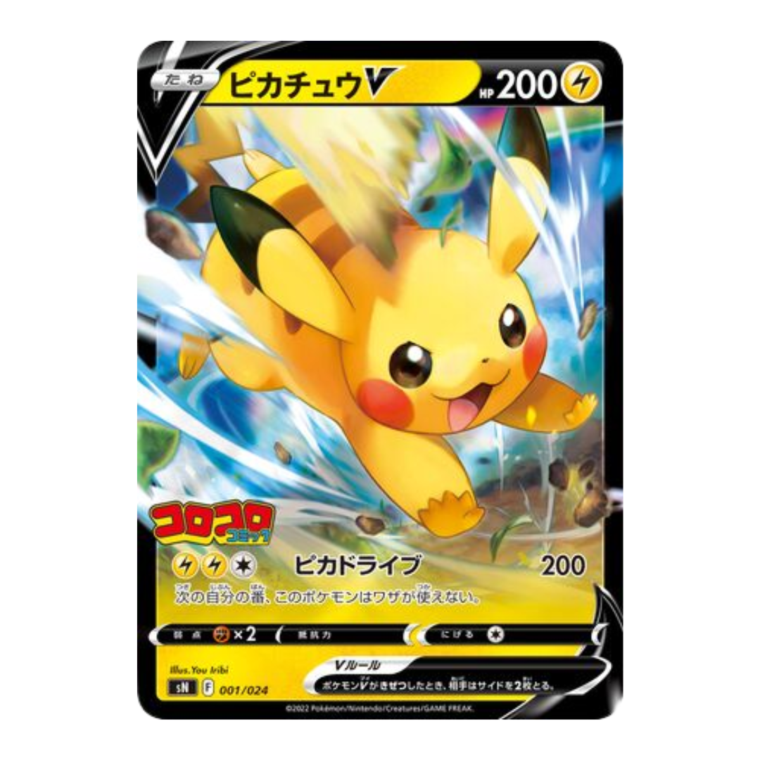Pokémon Coro Coro Starter Deck 100