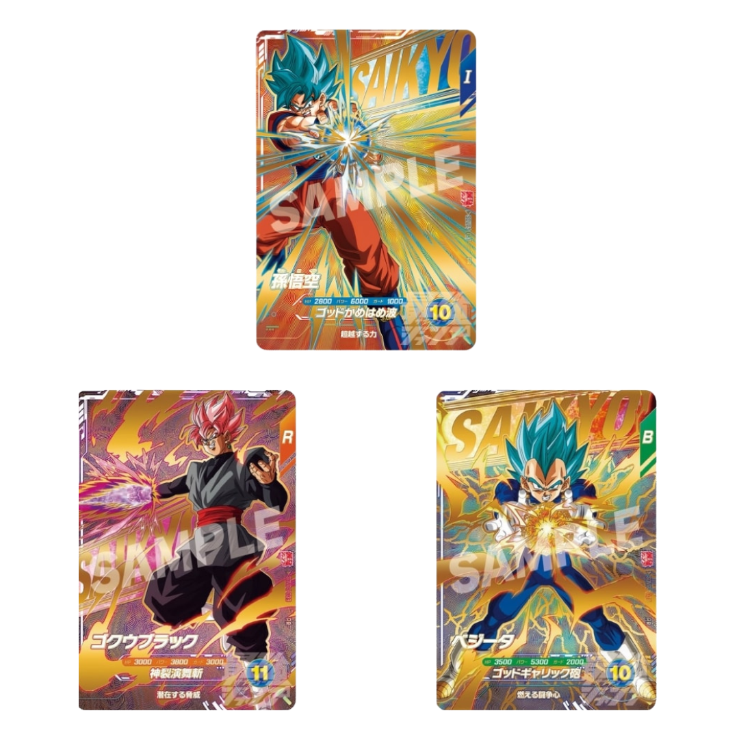 Dragon Ball Super Divers Saikyo Jump Vol. 9 Promo Full Set [PRE-ORDER]