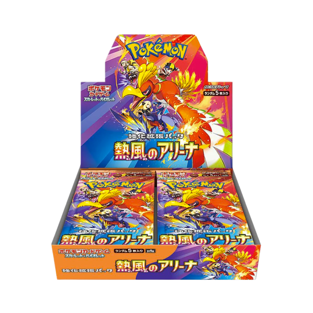 Pokémon Heat Wave Arena Display