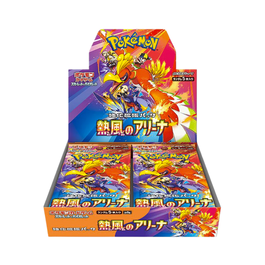Pokémon Heat Wave Arena Display
