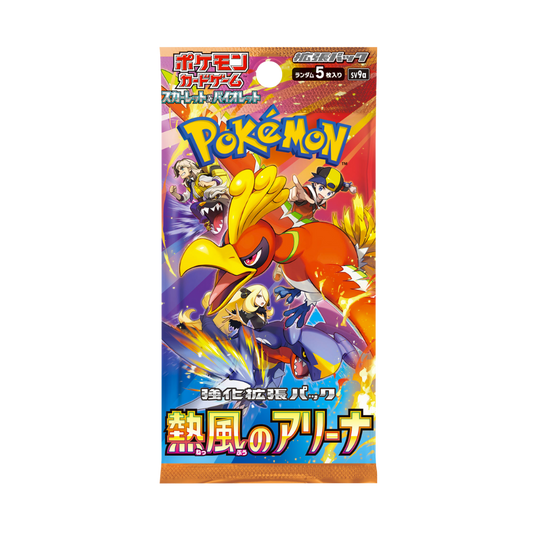 Pokémon Heat Wave Arena Booster Pack