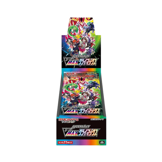 Pokémon VMAX Climax Display