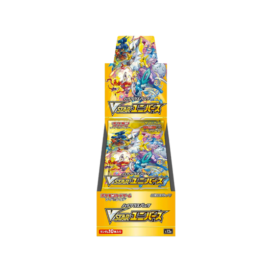 Pokémon VSTAR Universe Booster Box