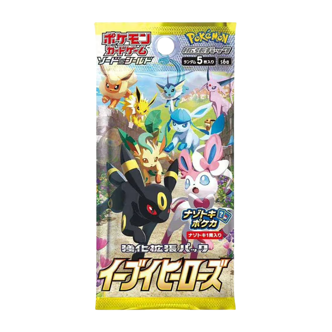 Pokémon Eevee Heroes Booster Pack