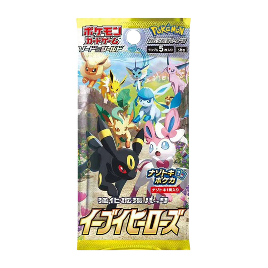 Pokémon Eevee Heroes Booster Pack