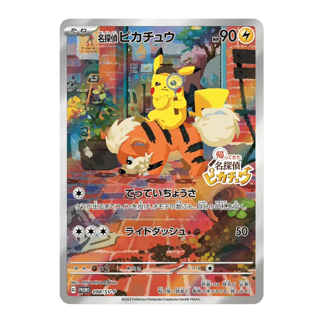 Pokémon Detective Pikachu Promo (098/SV-P)