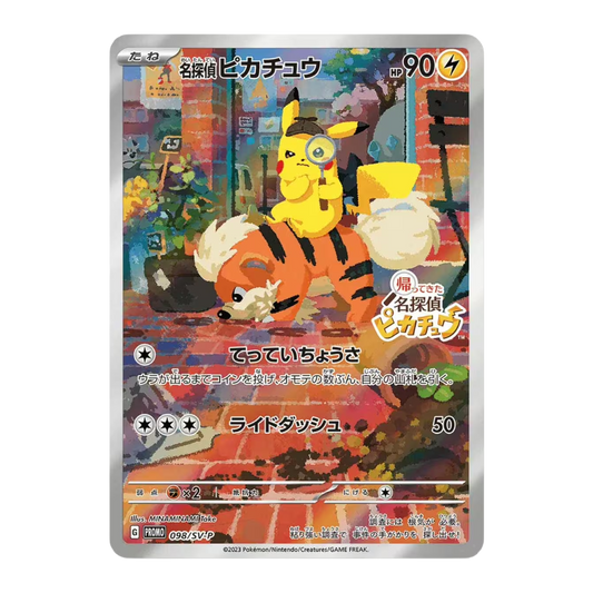 Pokémon Detective Pikachu Promo (098/SV-P)