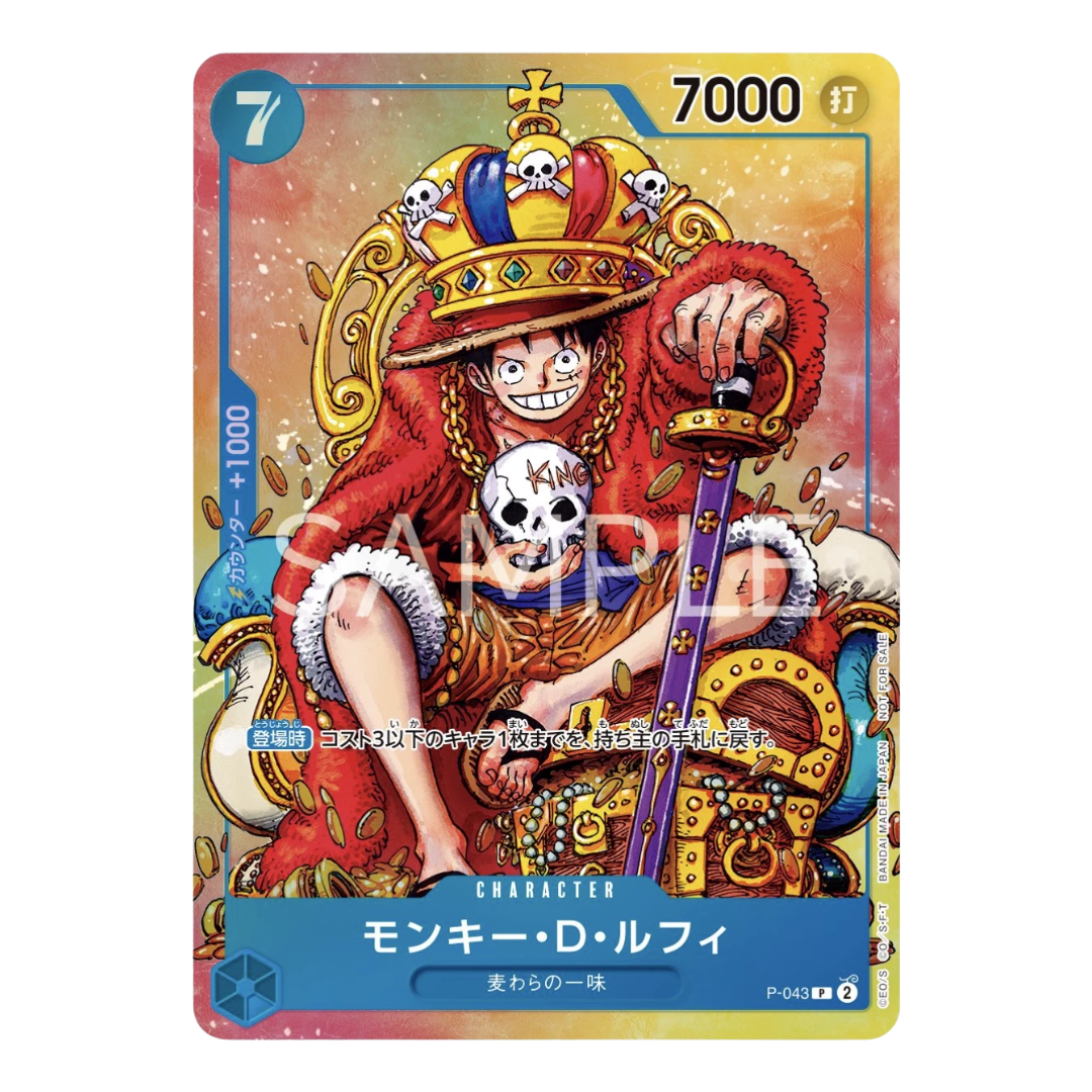 One Piece Monkey D Luffy P-043 Shonen Jump No.36/37 Promo