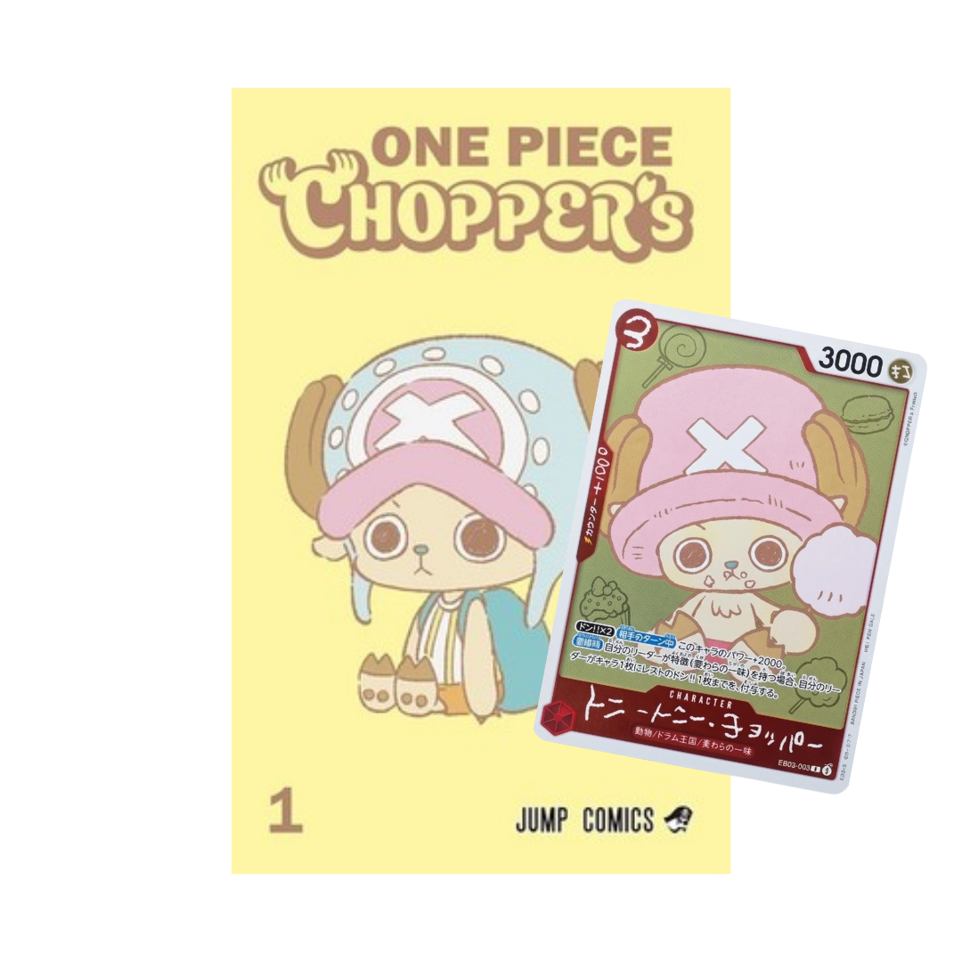 One Piece Chopper Vol.1 Jump Comic Promo EB02-003 [JP]