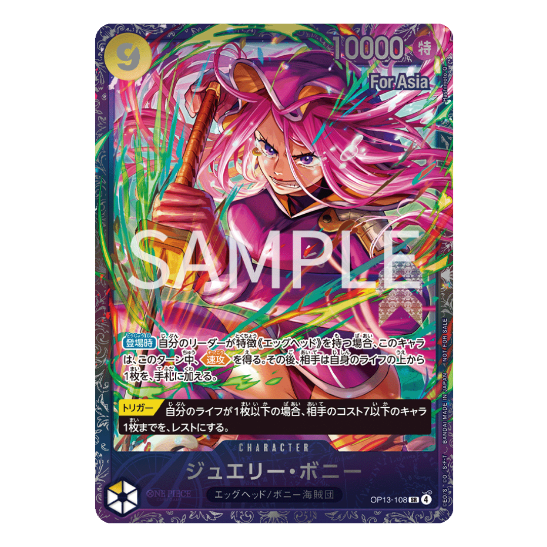 One Piece Bonney Flagship Battle 2026 Top 8 Promo [OP13-108]