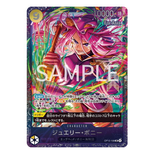 One Piece Bonney Flagship Battle 2026 Top 8 Promo [OP13-108]