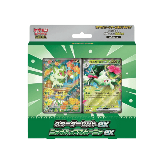 Pokémon Mega Starter Sprigatito & Meowscarada EX Set [JP] [PRE-ORDER]
