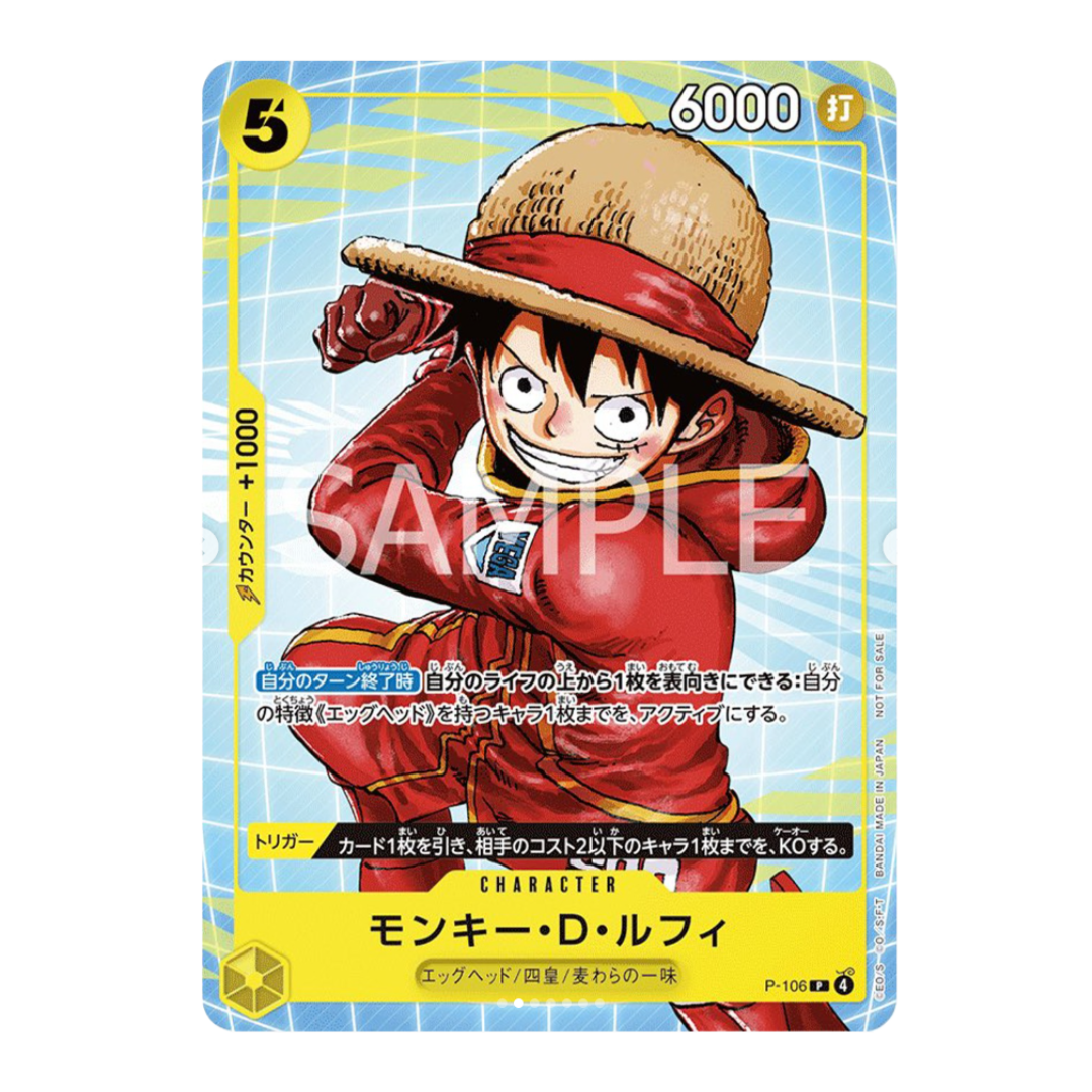 One Piece Promotional Pack 2025