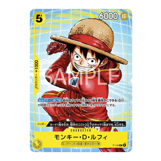 One Piece Promotional Pack 2025