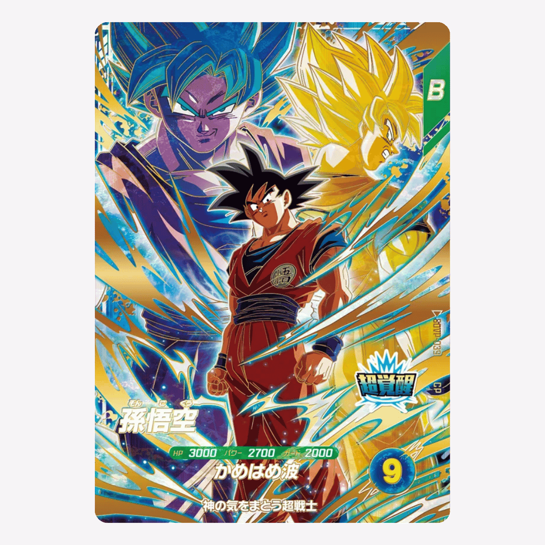 Dragon Ball Super Divers Son Goku [SDVP-039] Promo [PRE-ORDER]