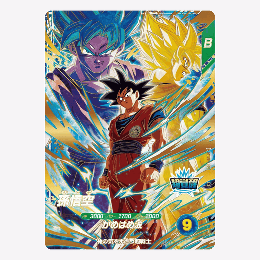 Dragon Ball Super Divers Son Goku [SDVP-039] Promo [PRE-ORDER]