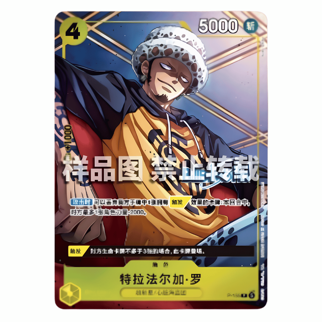 One Piece Trafalgar Law BiliBiliWorld Promo [P-155] [CHINESE] [PRE-ORDER]