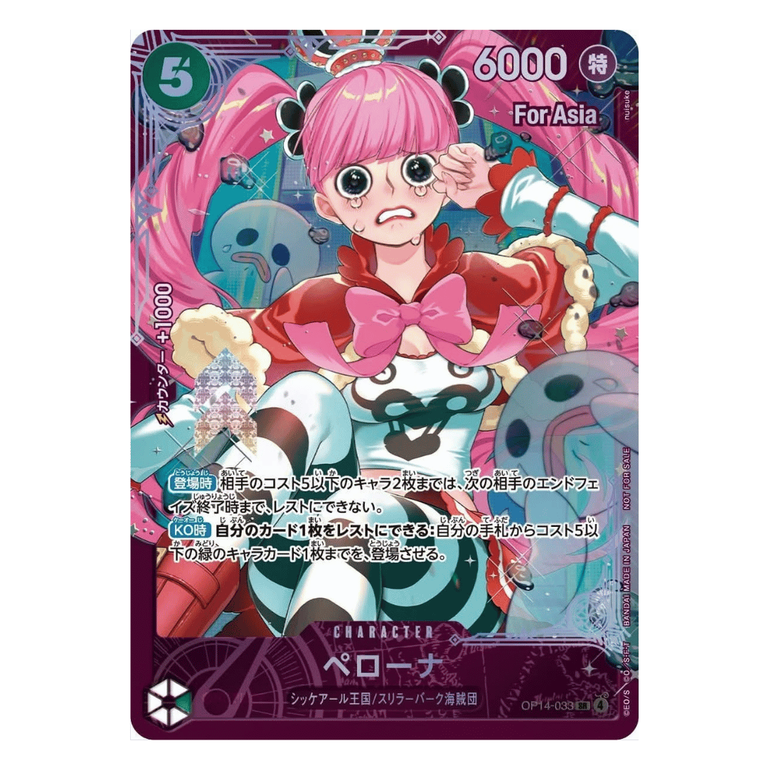 One Piece Perona Flagship Battle Top 8 Promo Card
