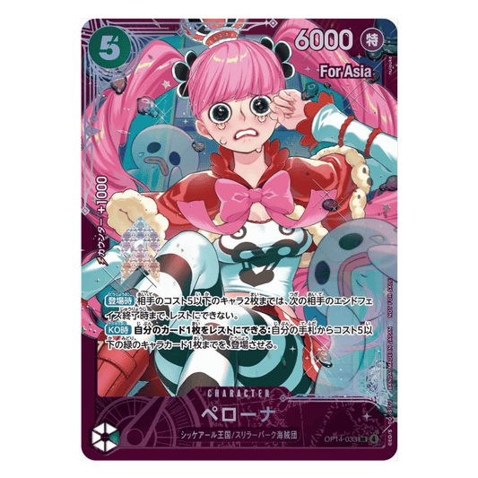 One Piece Perona Flagship Extra Grand Battle Top 8 Promo Card [OP14-033]