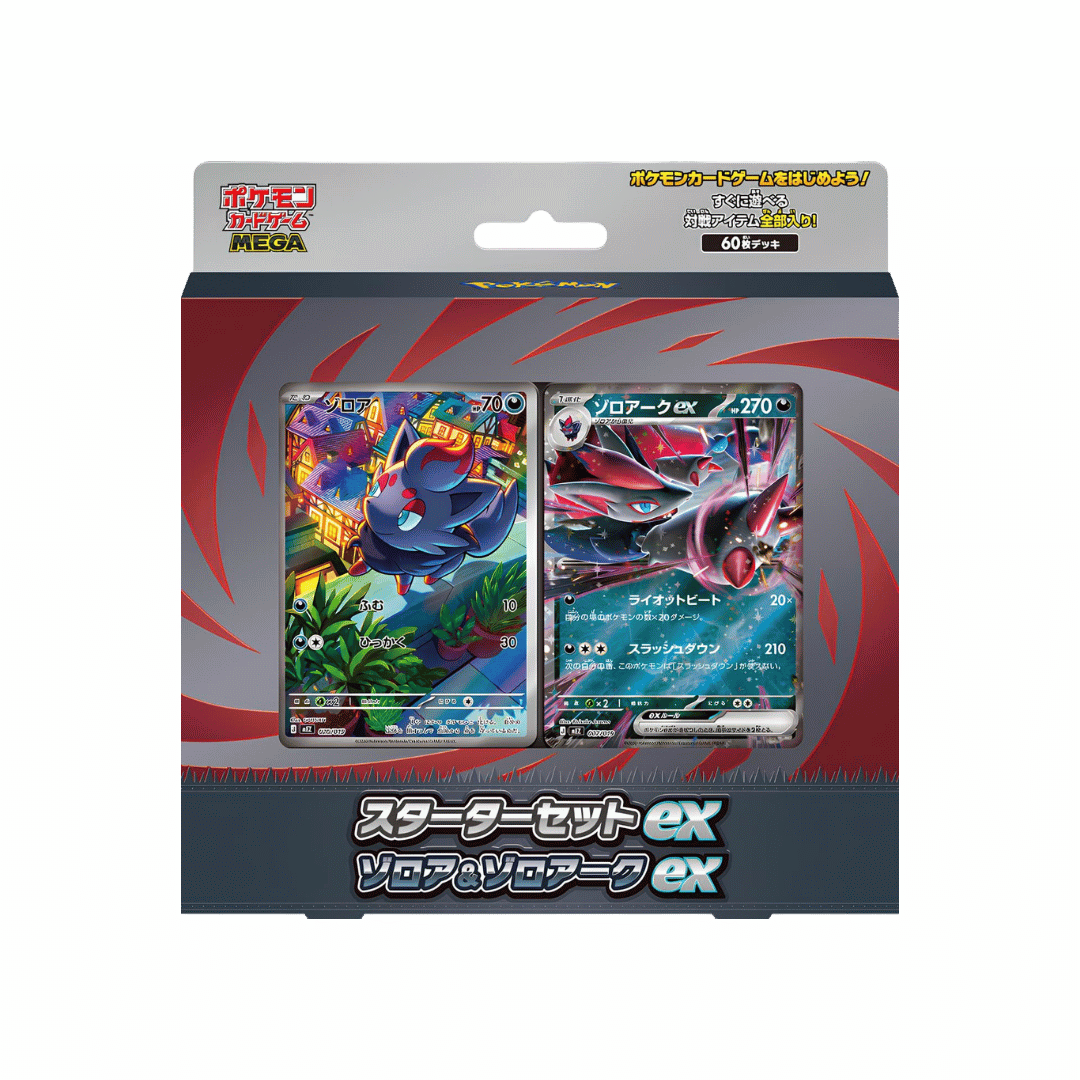 Pokémon Mega Starter Zorua & Zoroark EX Set [JP] [PRE-ORDER]