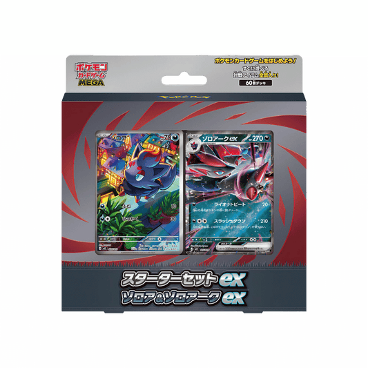 Pokémon Mega Starter Zorua & Zoroark EX Set [JP] [PRE-ORDER]
