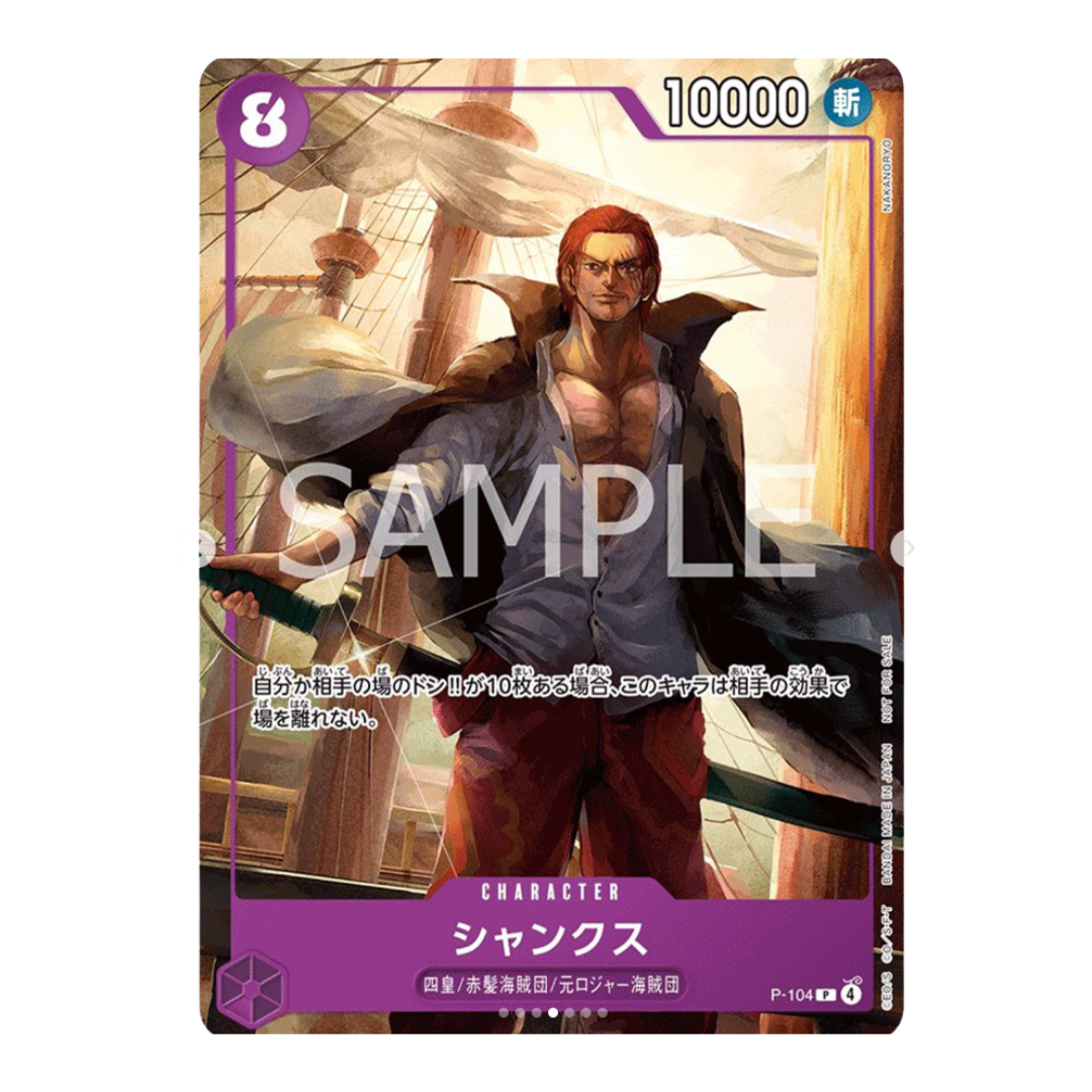 One Piece Promotional Pack 2025