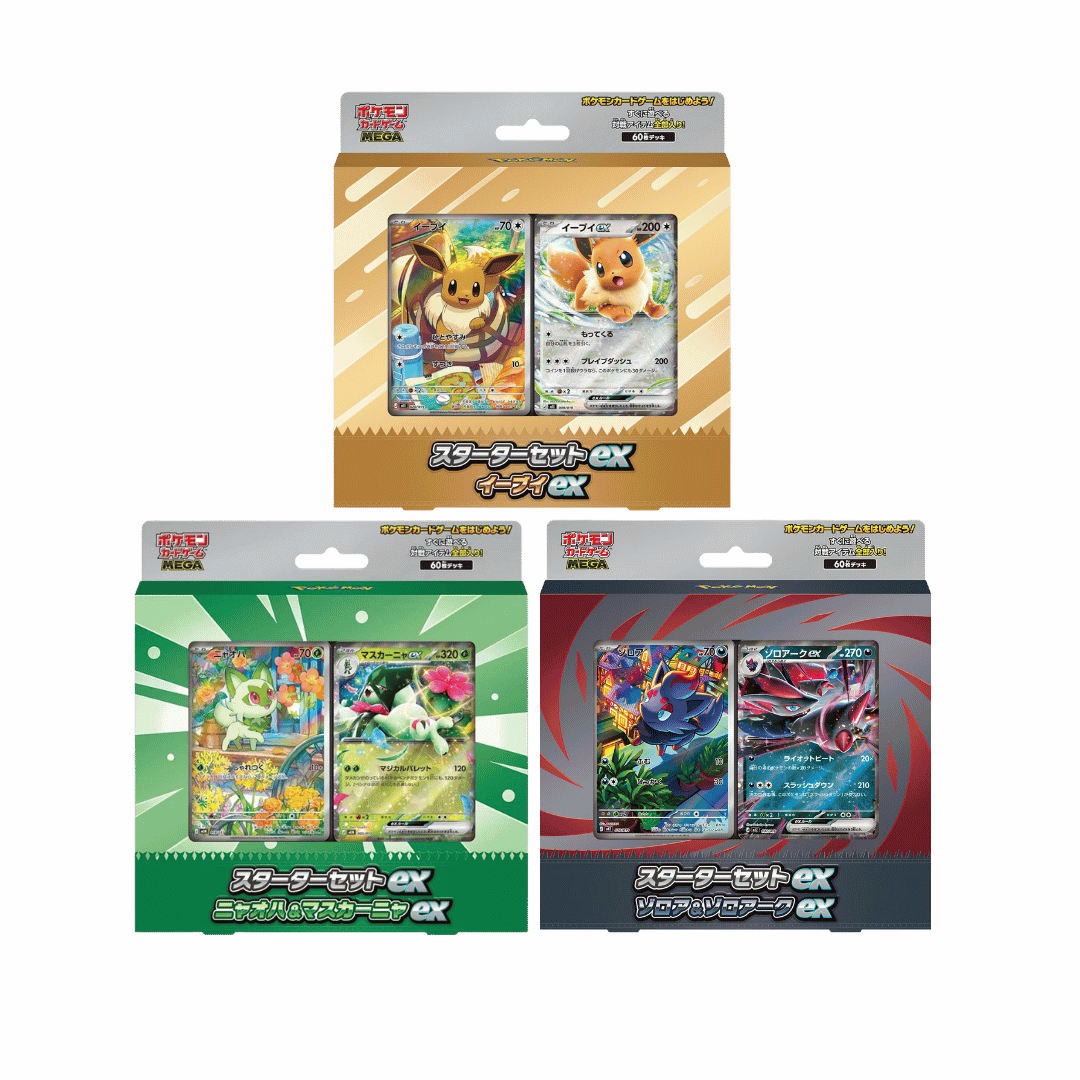 Pokémon Mega Starter Set EX Full Set [JP] [PRE-ORDER]