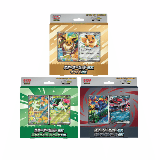 Pokémon Mega Starter Set EX Full Set [JP]