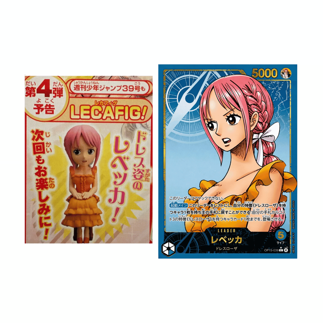 One Piece Lecafig Rebecca Weekly Shonen Jump No. 39 Promo [PROMO + FIGUR] [PRE-ORDER]