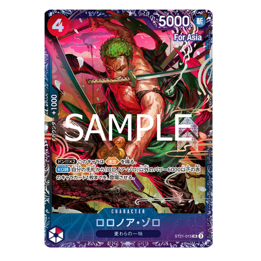 One Piece Zoro Flagship Battle 2025 Top 8 Prize Promo [ST21-015]