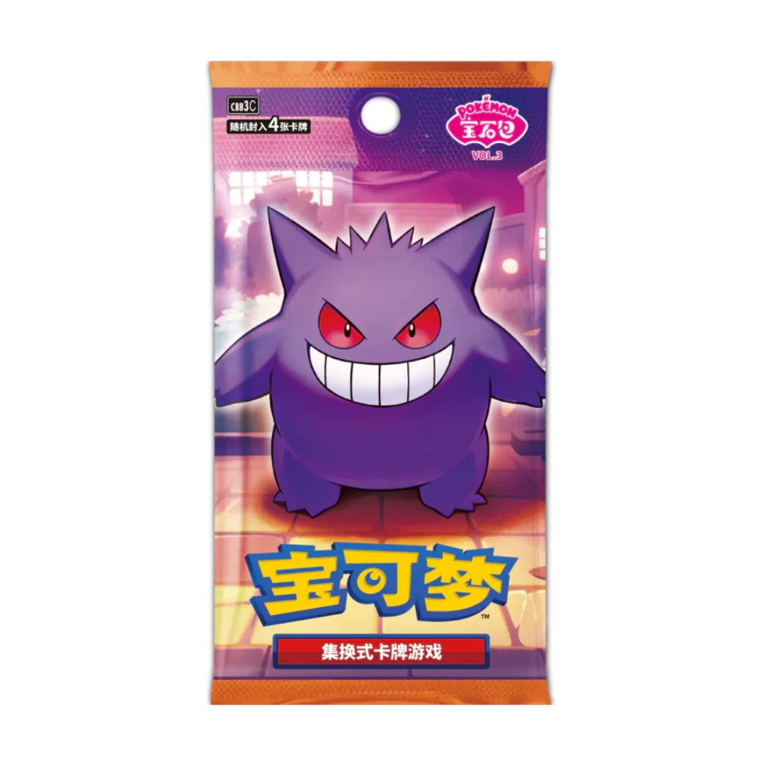 Pokémon Gem Vol. 3 Simplified Chinese Booster Pack