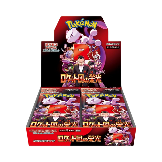 Pokémon Glory Of Team Rocket Display