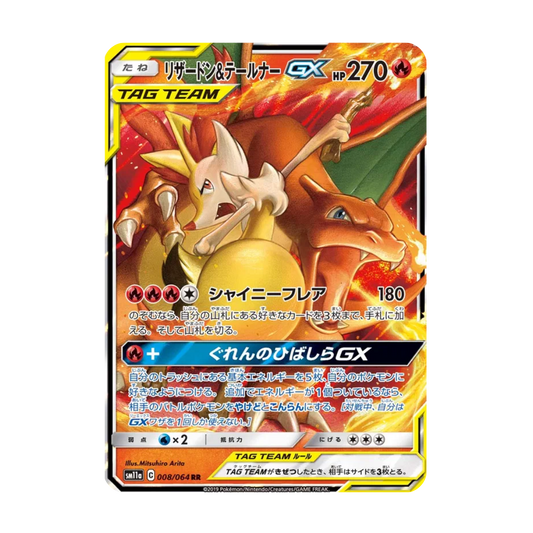 Pokémon Remix Bout Booster Pack