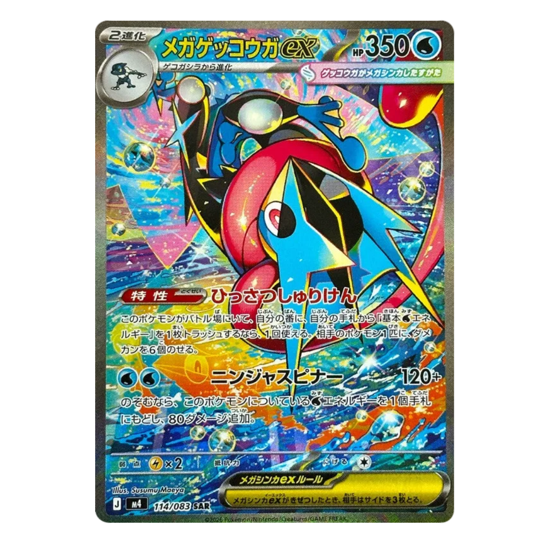 Pokémon Ninja Spinner Booster Pack [m4]