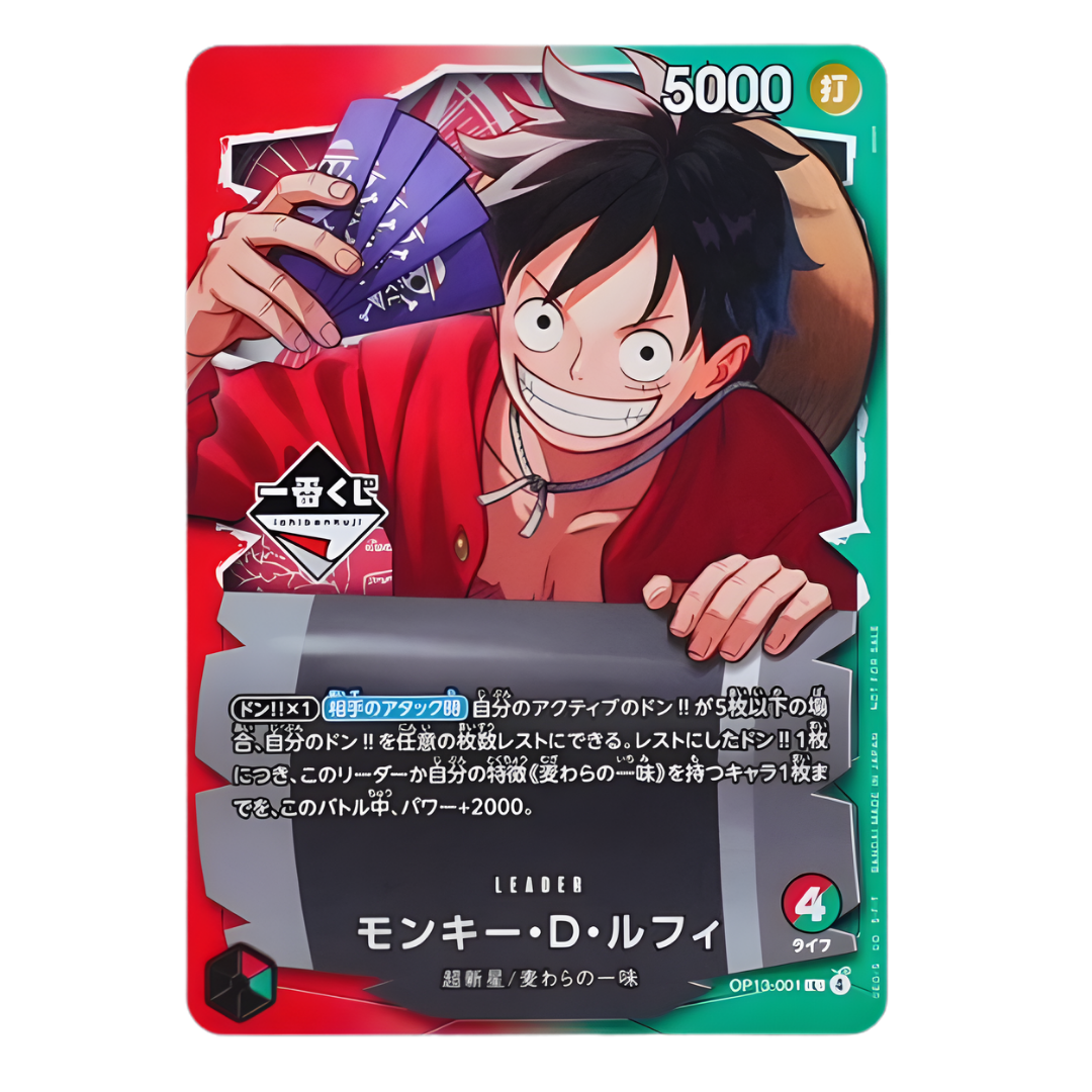 One Piece Ichiban Kuji Monkey D. Luffy Promo Card