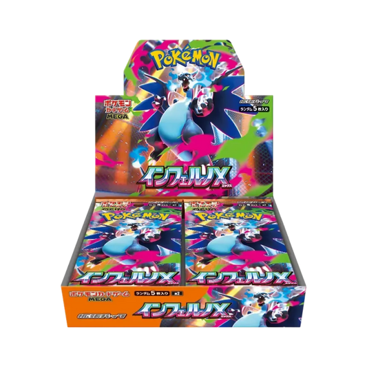 Pokémon Inferno X Display (m2)