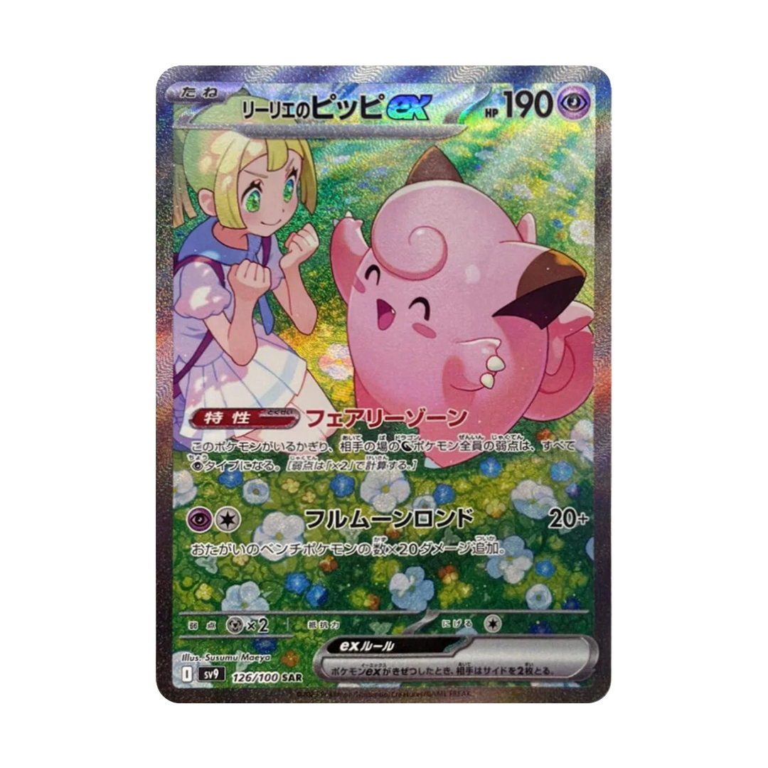 Pokémon Battle Partners Display