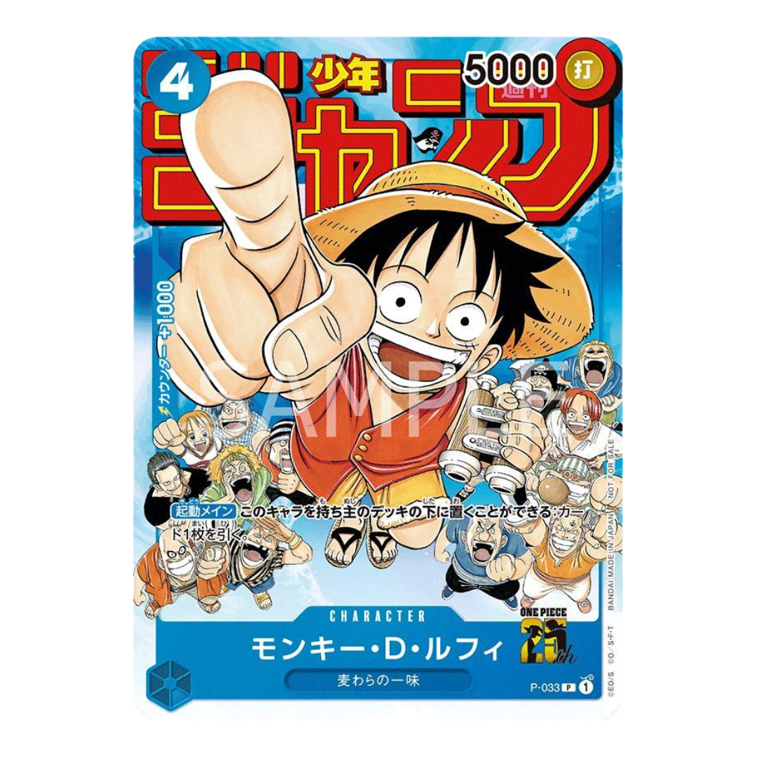 One Piece Monkey D. Luffy P-033 Shonen Jump 6-7 Promo Card