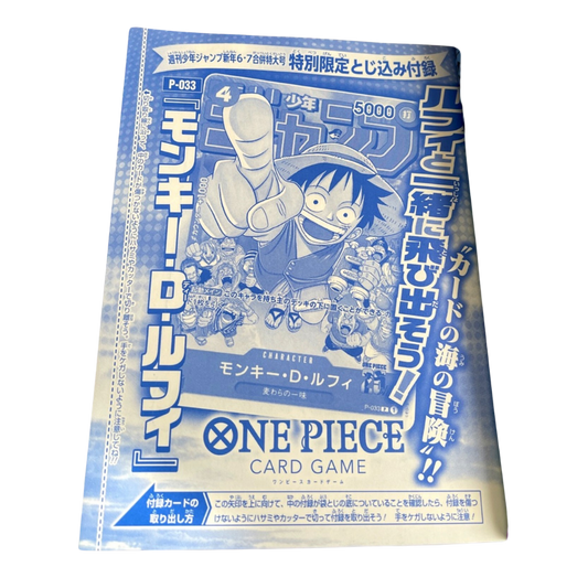 One Piece Monkey D. Luffy P-033 Shonen Jump 6-7 Promo Card