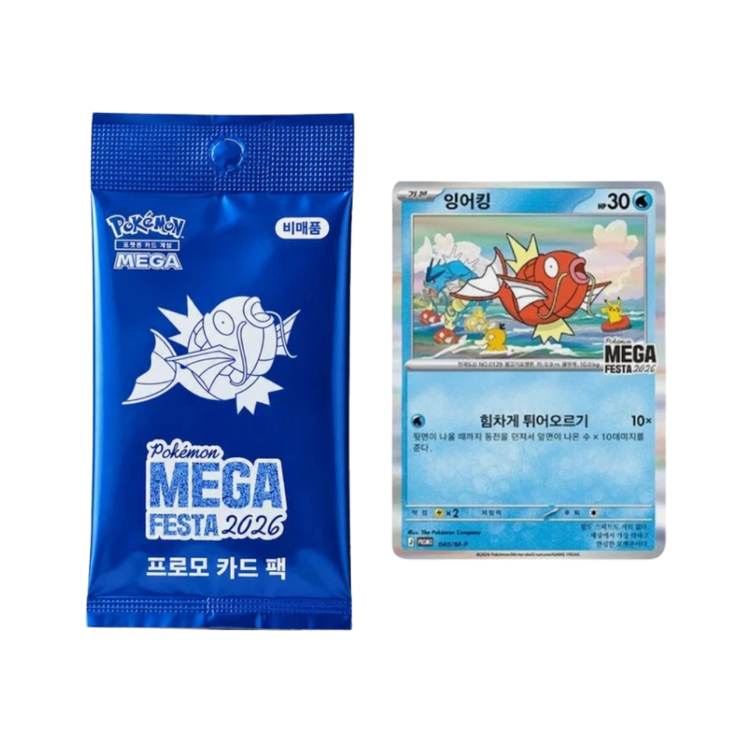 Pokémon Mega Festa 2026 Magikarp Promo Card [PRE-ORDER]