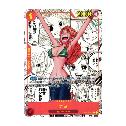 One Piece PRB-01 Booster Box