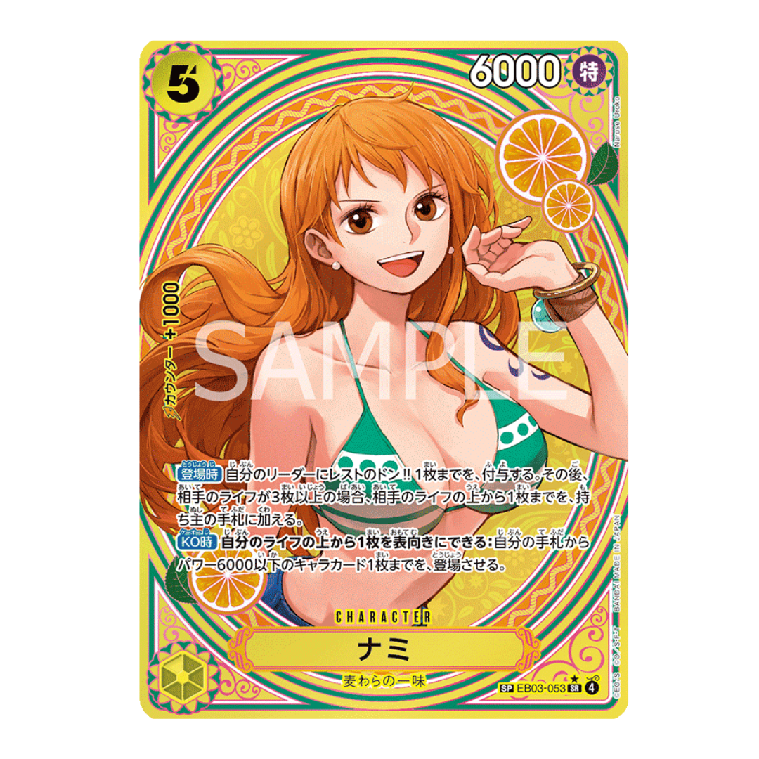 One Piece EB03 Heroines Edition Booster Box