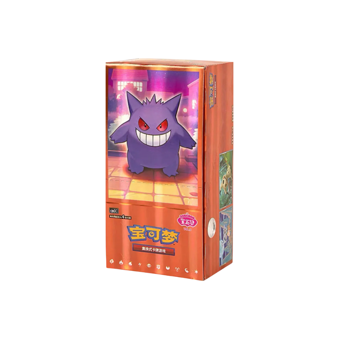 Pokémon Gem Vol. 3 Simplified Chinese [PRE-ORDER]